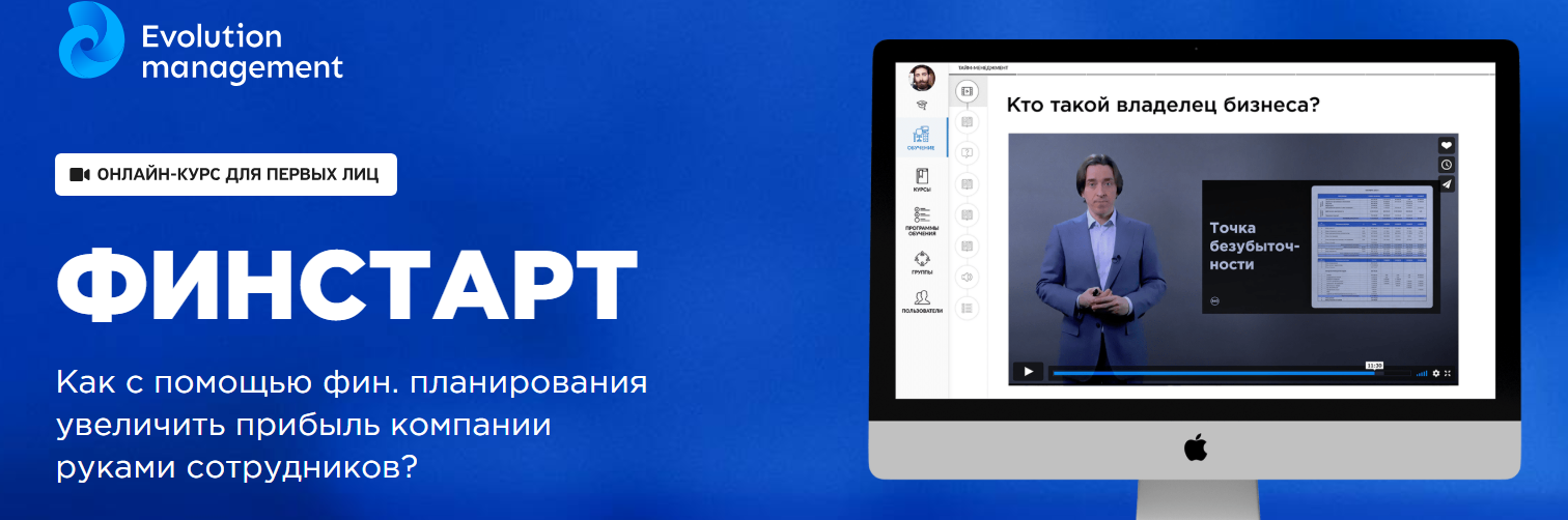 [Евгений Фролов] Финстарт (2025)_0.png